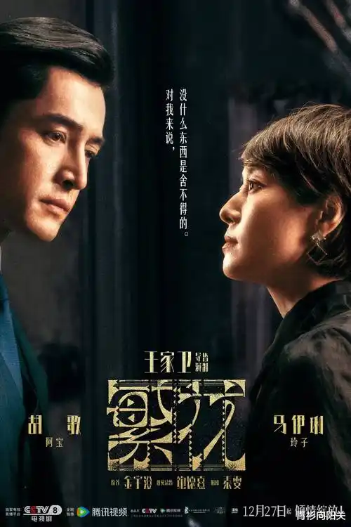 长安十二夜完结电视剧免费看全集