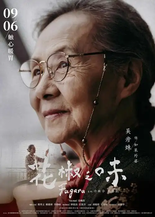 东京信箱治愈动漫全集在线观看
