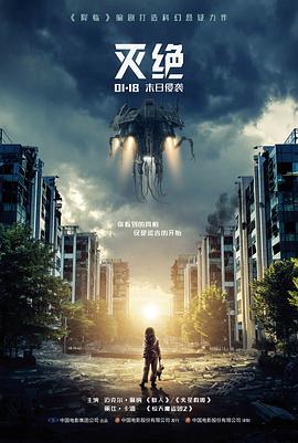 沙丘之外高分科幻电影免费在线观看