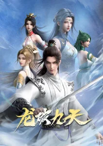 百鬼夜行抄妖怪动漫新番在线观看